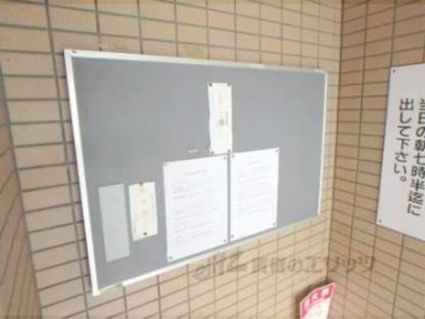 掲示板