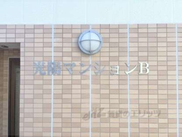 看板