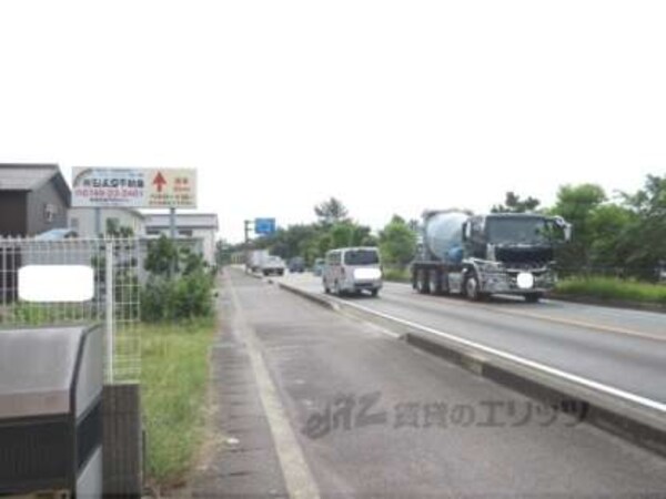 前面道路