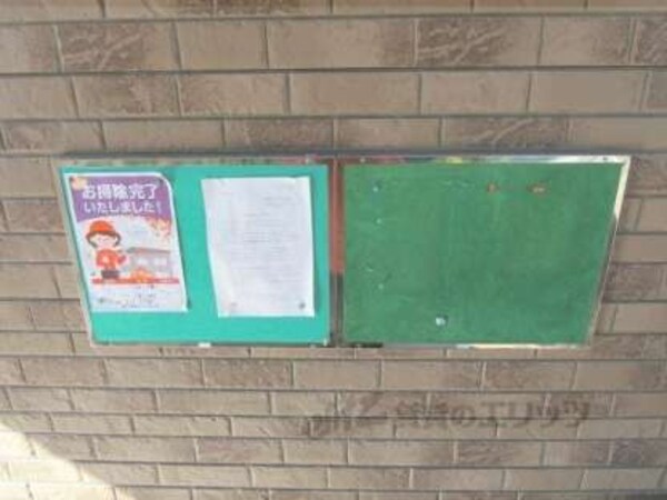 掲示板