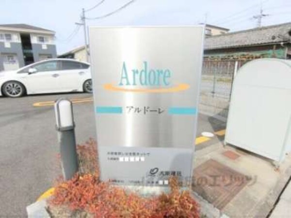 看板
