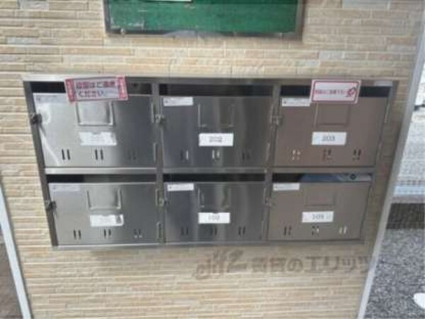 集合ポスト
