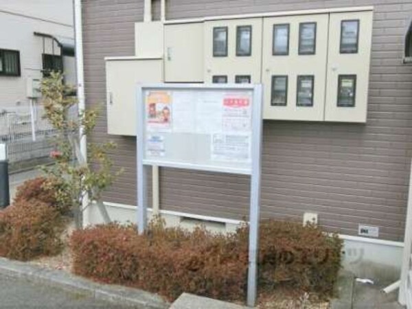掲示板
