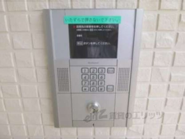 オートロック
