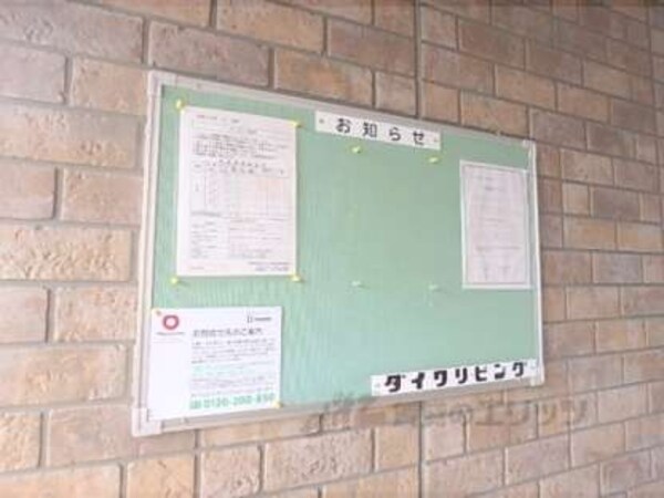 掲示板
