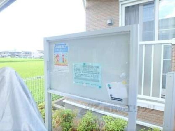 掲示板