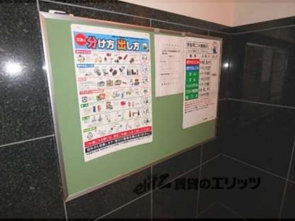 掲示板