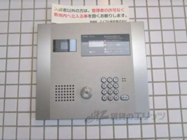 オートロック