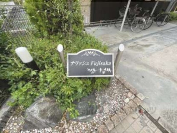 看板