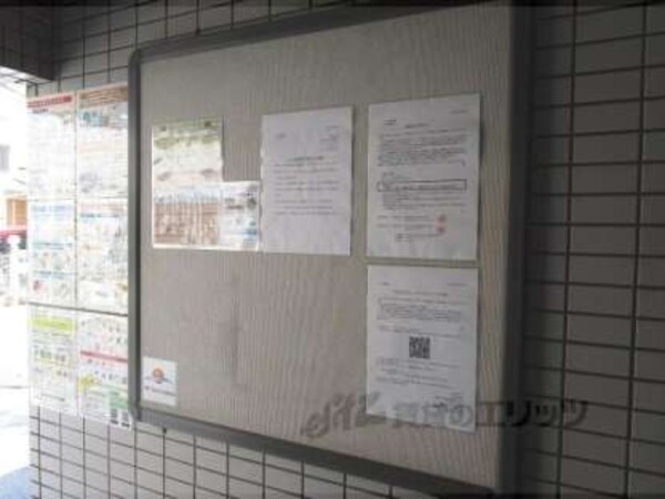 掲示板