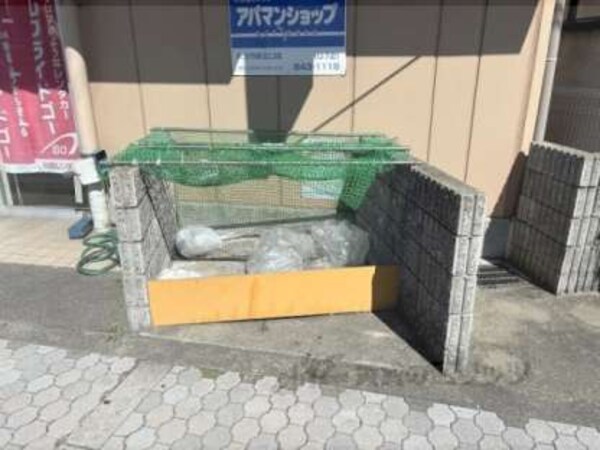 ゴミ置き場