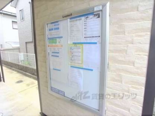 掲示板