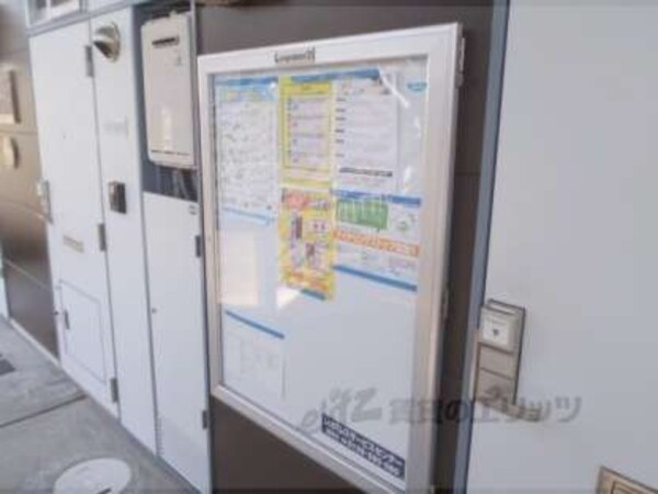 掲示板