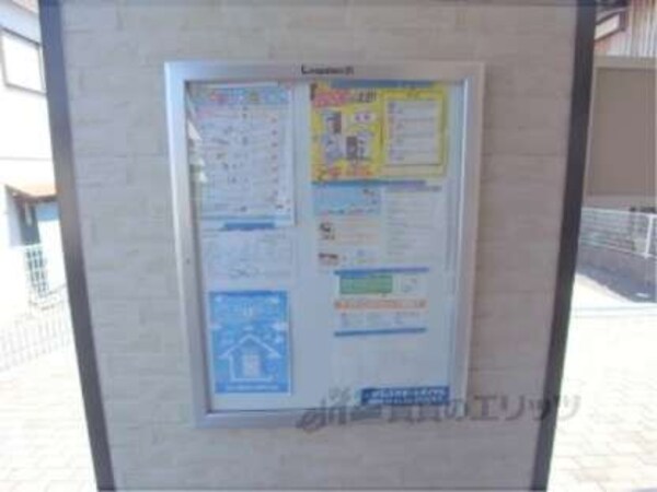 掲示板