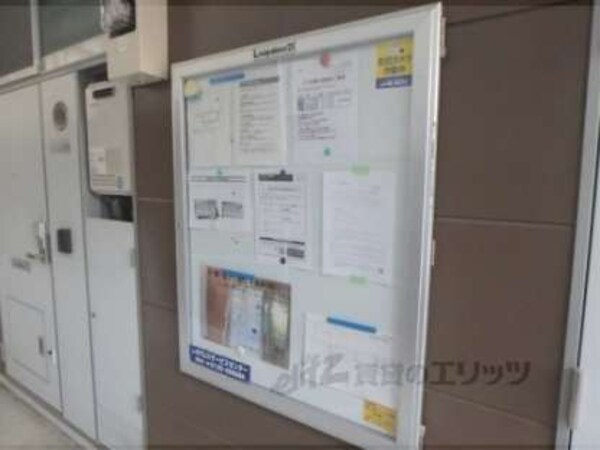 掲示板