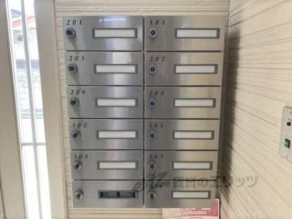 集合ポスト