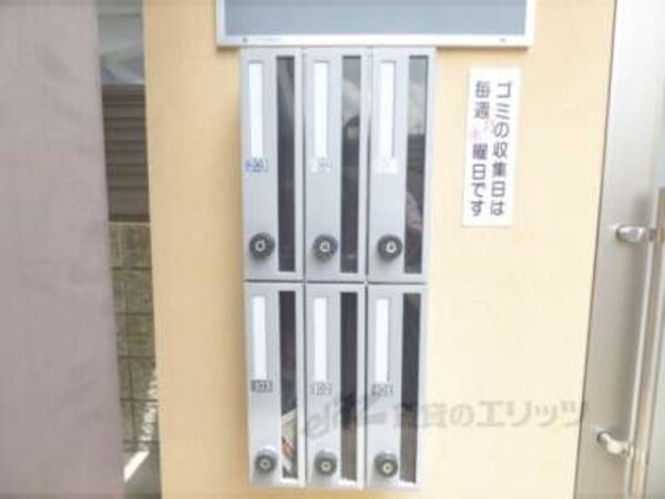 集合ポスト