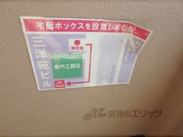 掲示板