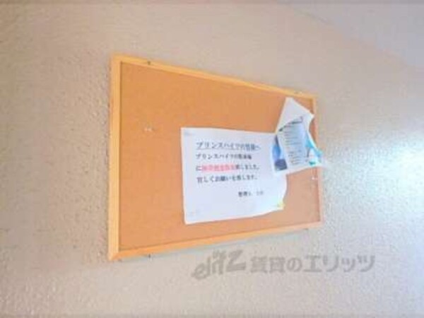 掲示板