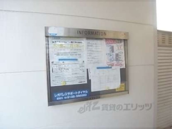 掲示板