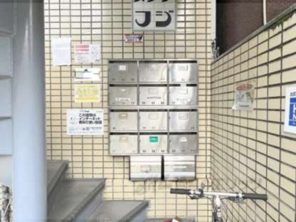 集合ポスト