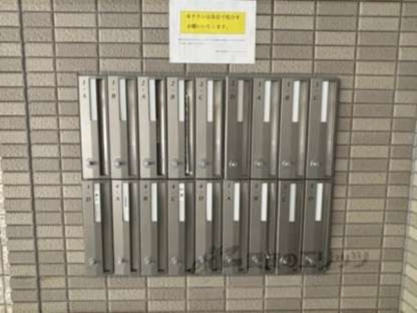 集合ポスト
