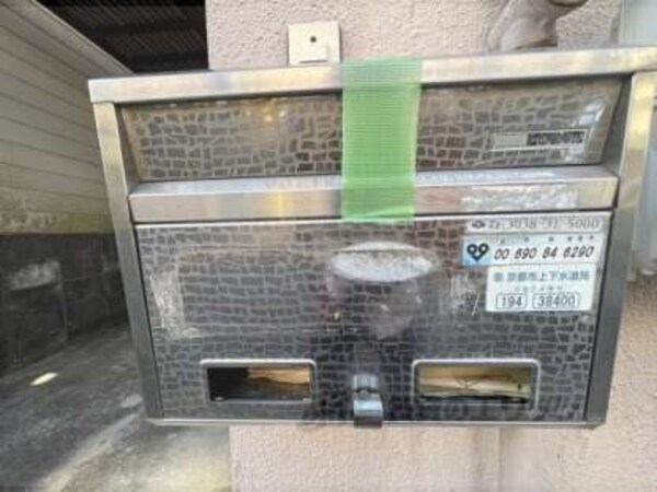 集合ポスト