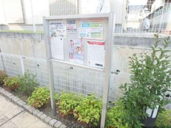 掲示板