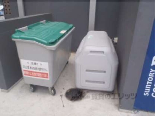 ゴミ置き場