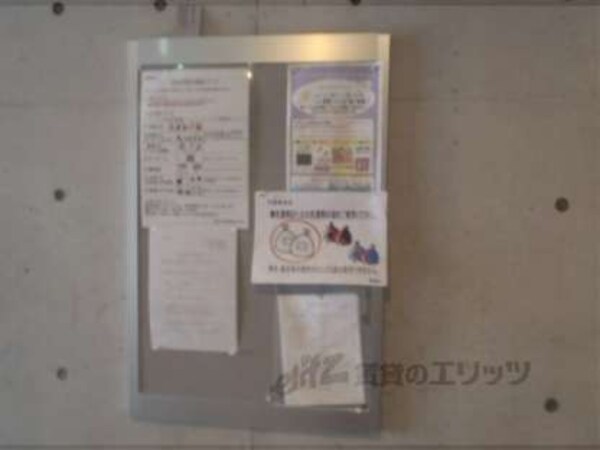 掲示板