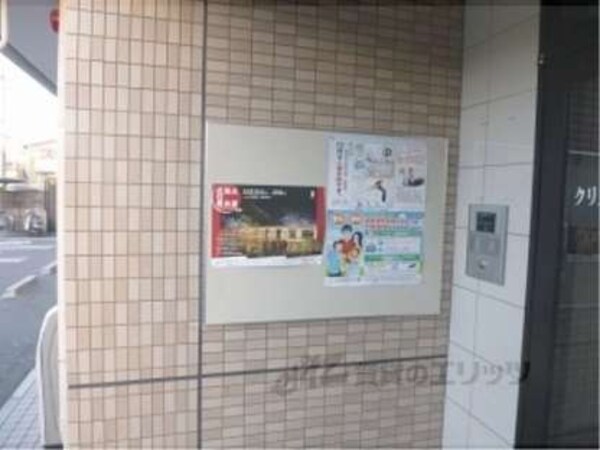 掲示板