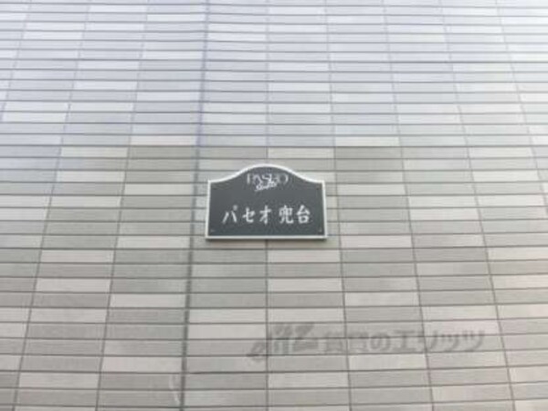 看板