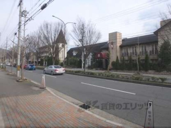 前面道路