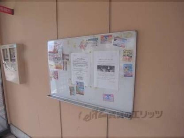 掲示板