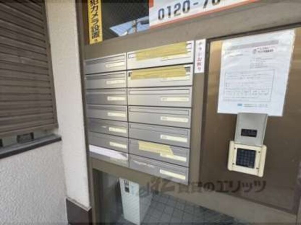 集合ポスト