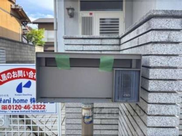 集合ポスト