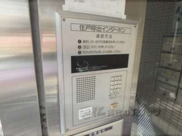 オートロック