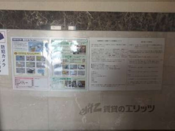 掲示板