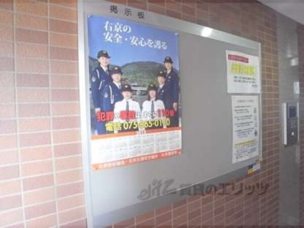 掲示板