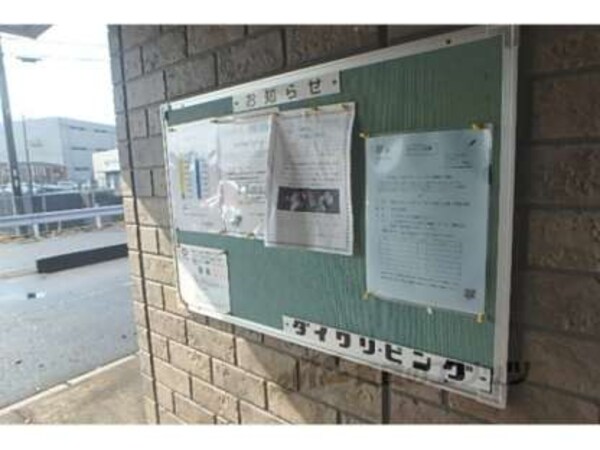 掲示板