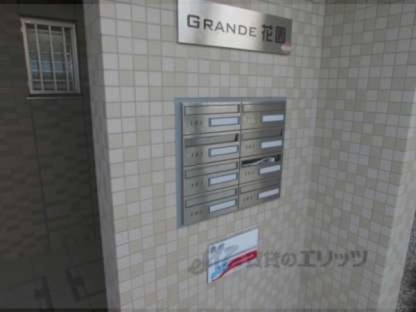 集合ポスト
