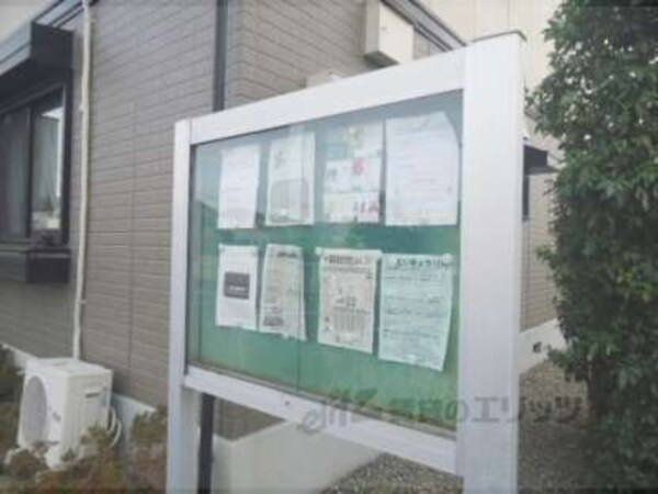 掲示板