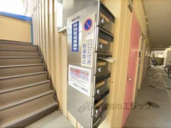 集合ポスト