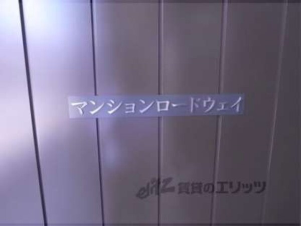 看板