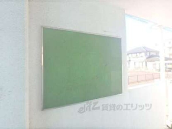 掲示板