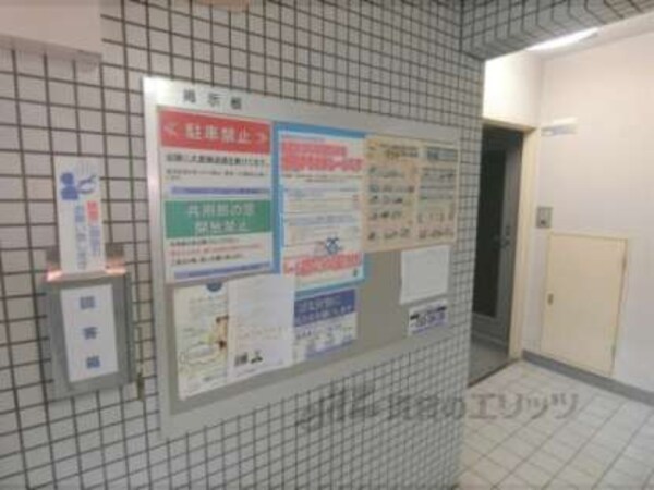 掲示板