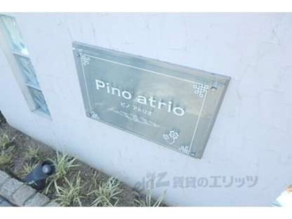 名称看板