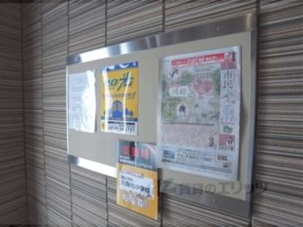 掲示板