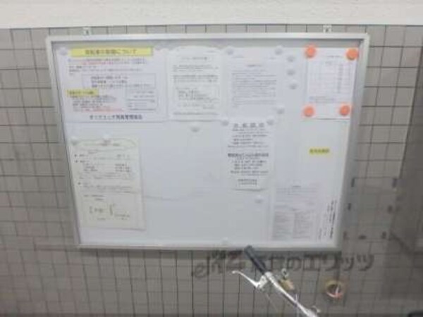 掲示板