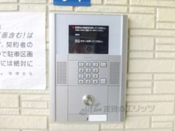 オートロック